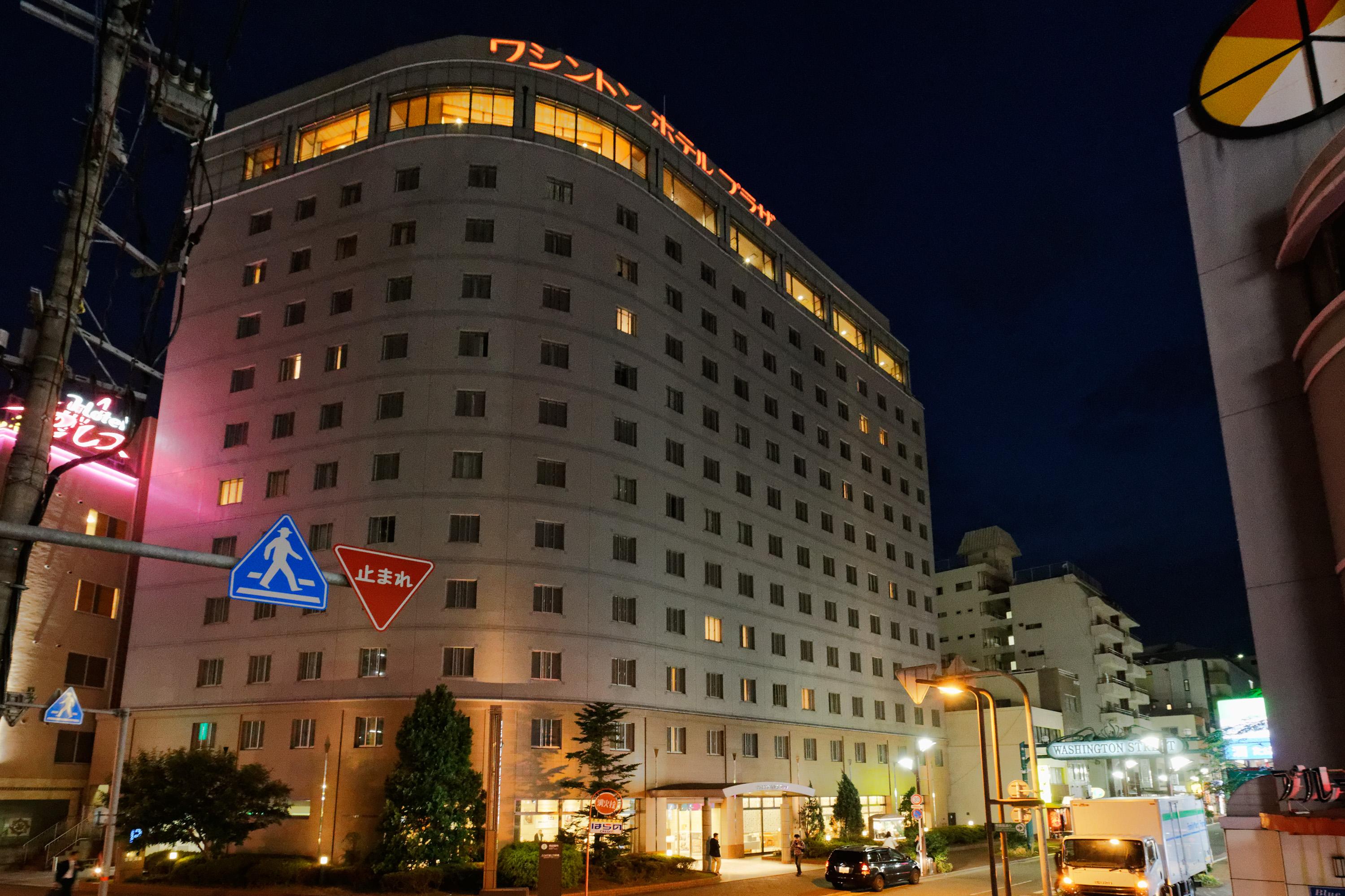 Kumamoto Washington Hotel Plaza Екстериор снимка